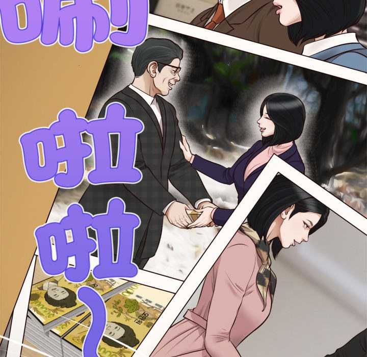 無限輪廻的一天第6話