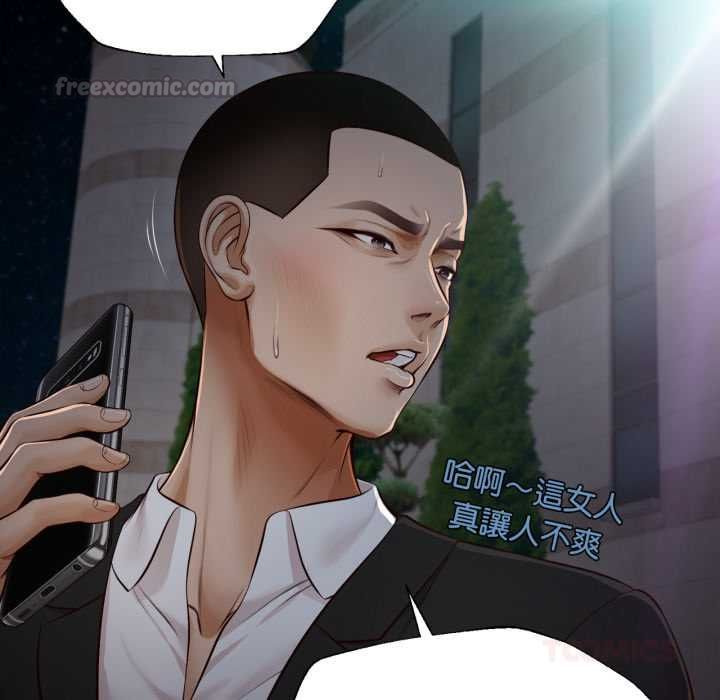 无限轮回的一天第6話