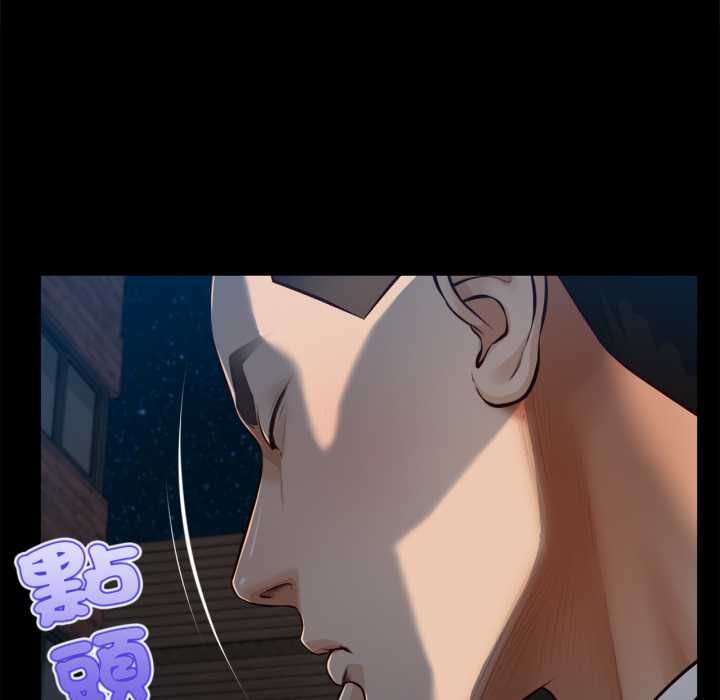 無限輪廻的一天第6話