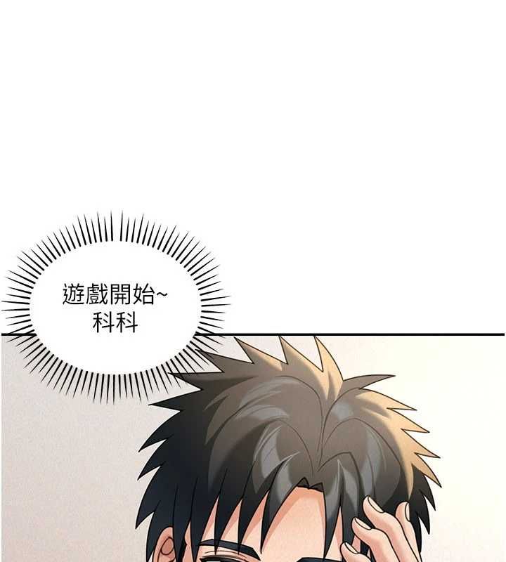 华尔街夜色第19話-在所有人面前高潮了…