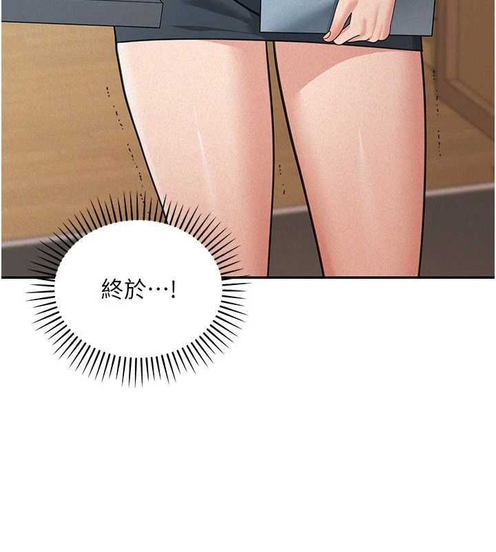 华尔街夜色第19話-在所有人面前高潮了…