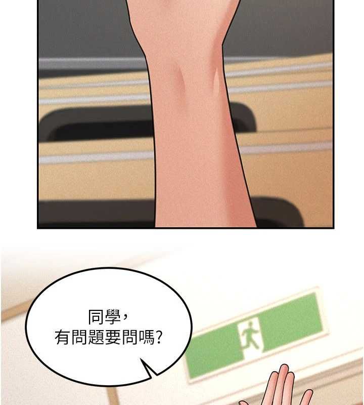 华尔街夜色第19話-在所有人面前高潮了…