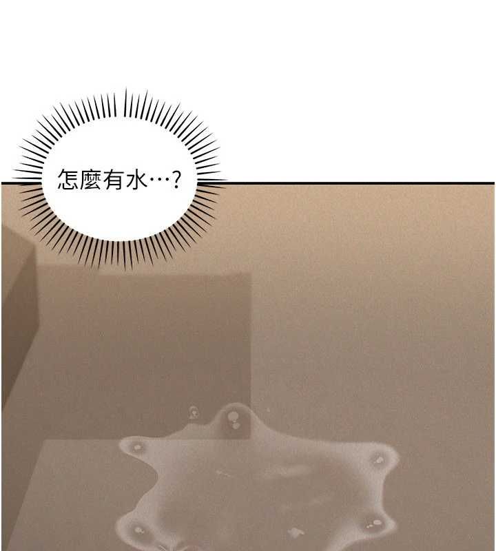 华尔街夜色第19話-在所有人面前高潮了…