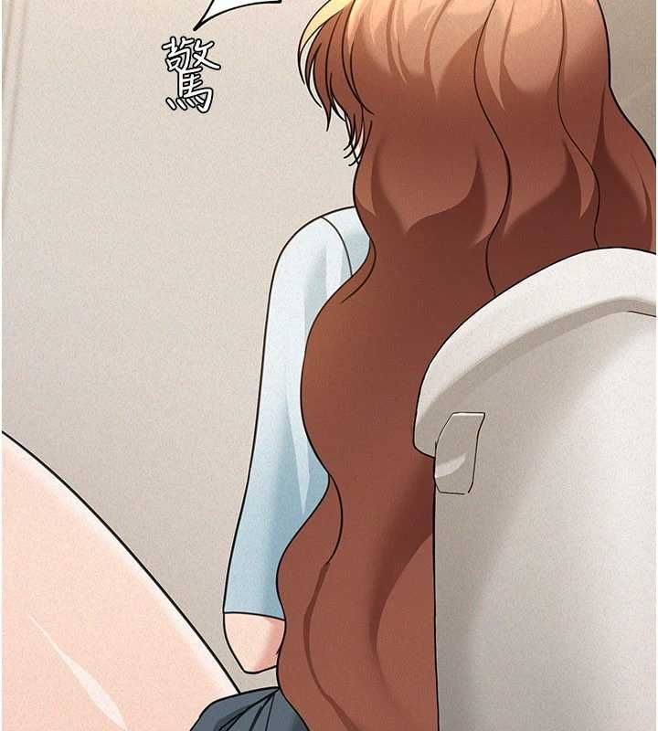 华尔街夜色第19話-在所有人面前高潮了…