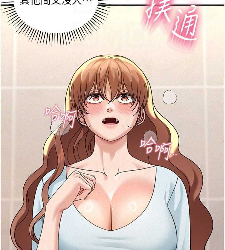 华尔街夜色第19話-在所有人面前高潮了…