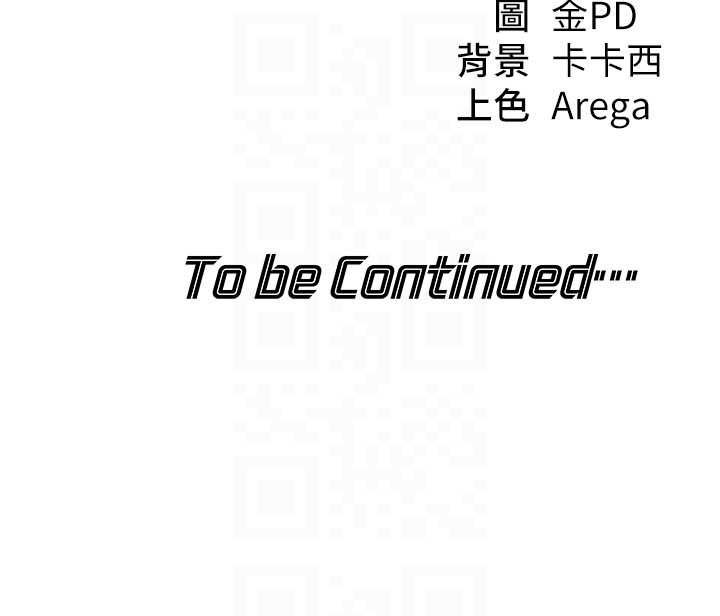 华尔街夜色第19話-在所有人面前高潮了&hellip;