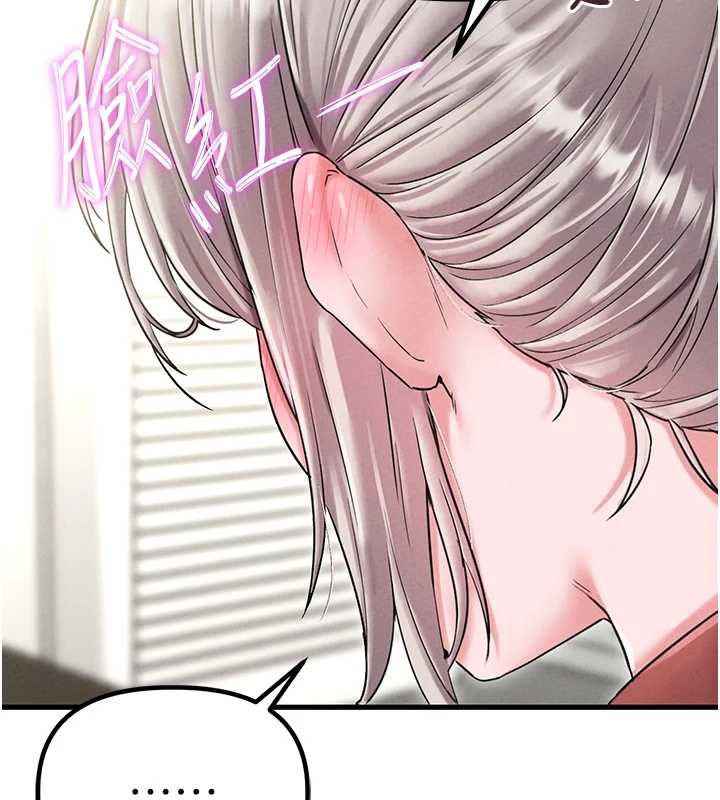 男人配额制第43話-再陪我&hellip;玩一次!