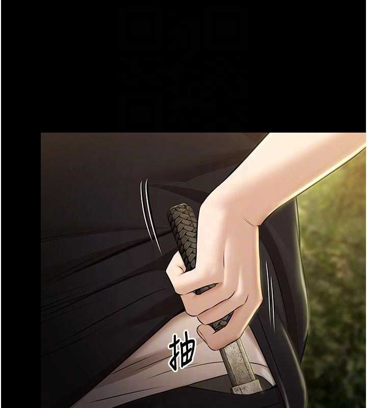 極樂泳池趴第30話-回憶被強暴的那一晚