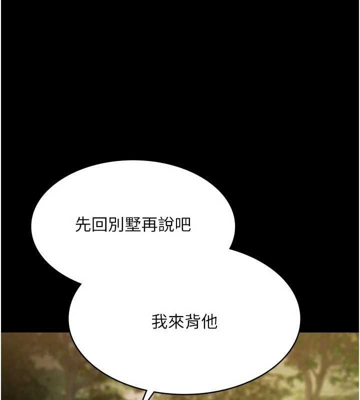 极乐泳池趴第30話-回憶被強暴的那一晚