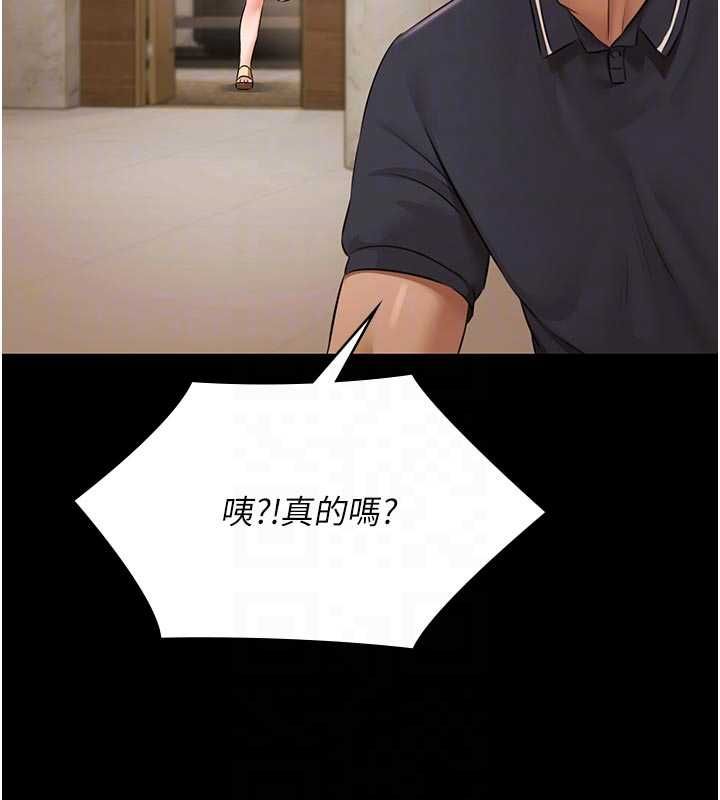 極樂泳池趴第30話-回憶被強暴的那一晚
