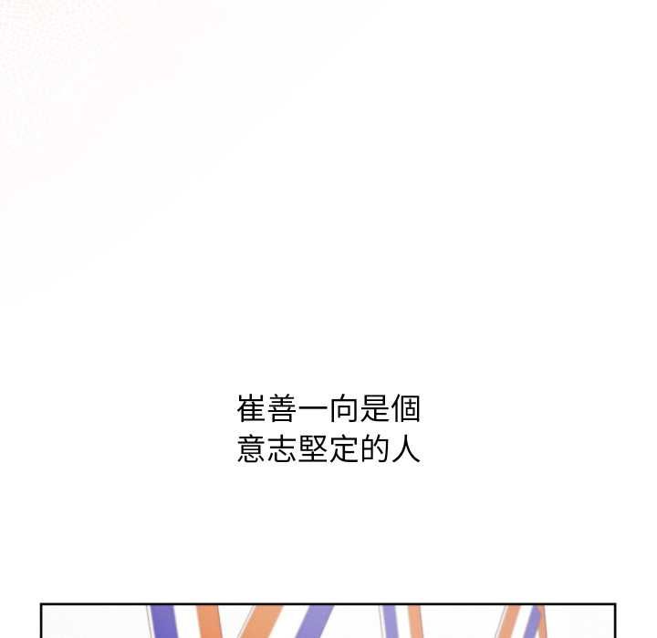 分身使我无限变强第40話