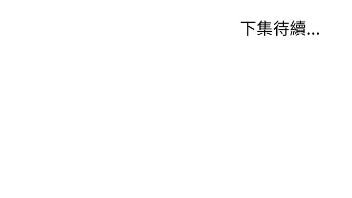分身使我无限变强第40話