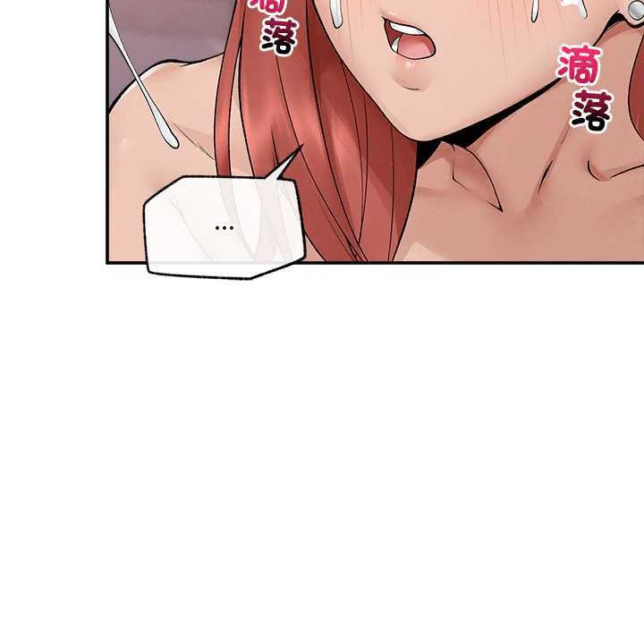 超导体觉醒第35話
