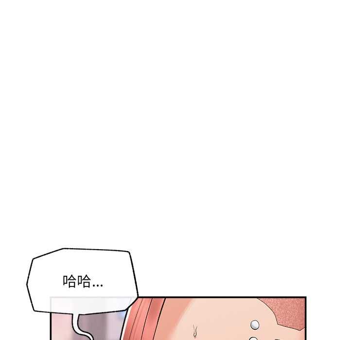 超导体觉醒第35話