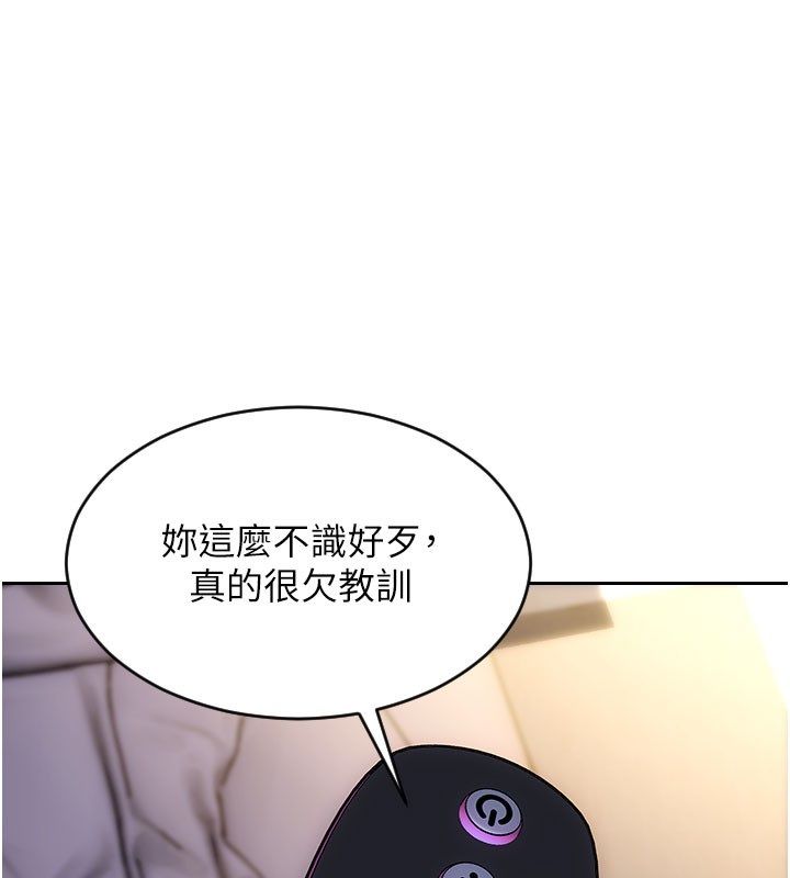 单身即纵慾第48話-灌爆奴隸的處女菊花