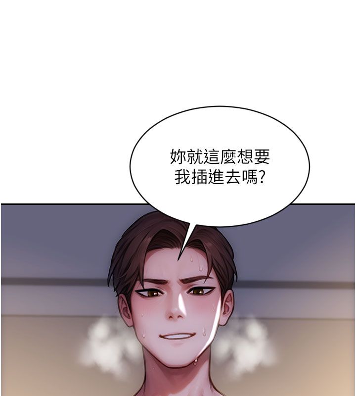单身即纵慾第48話-灌爆奴隸的處女菊花