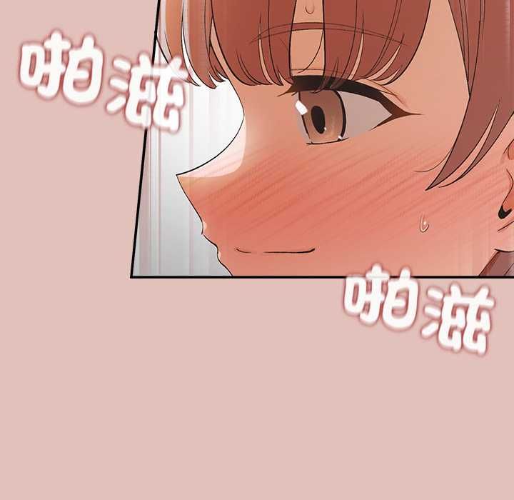 公主殿下要收种子啦！第29話