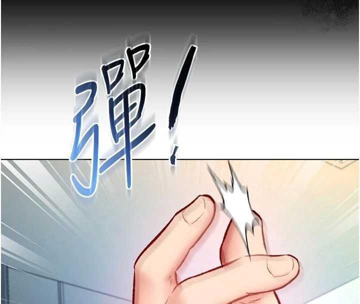 不純吸血鬼第14話-在男友面前非禮女友