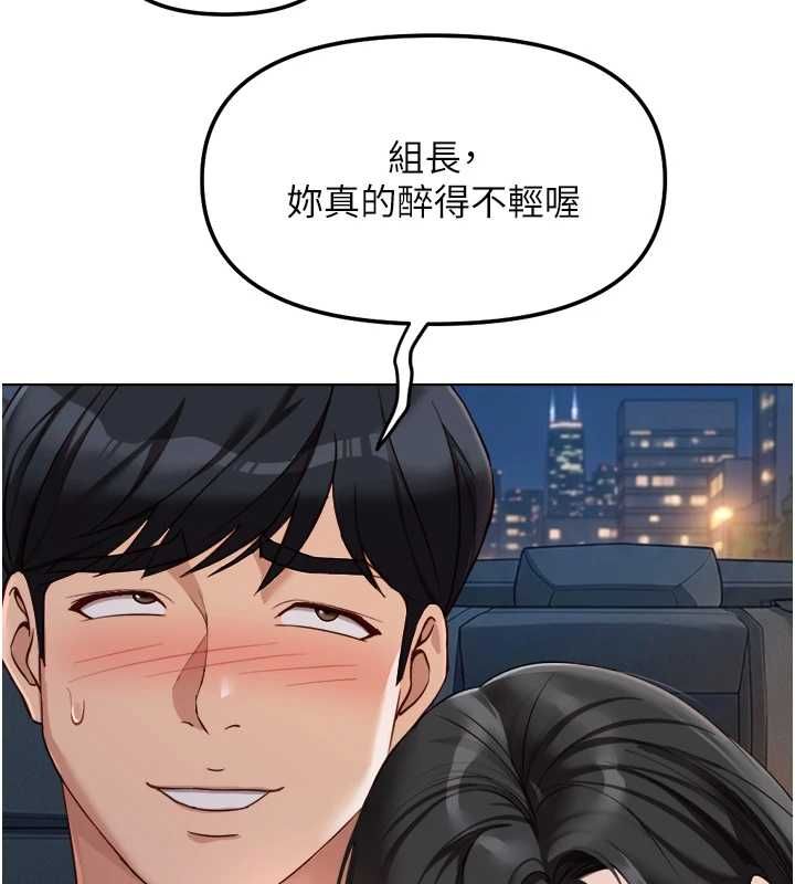 魯蛇社畜的金手指第68話-電梯裡大膽手交&hearts;