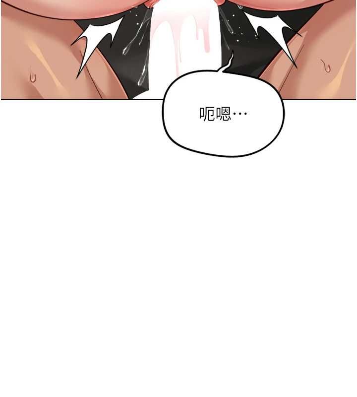 魯蛇社畜的金手指第68話-電梯裡大膽手交&hearts;