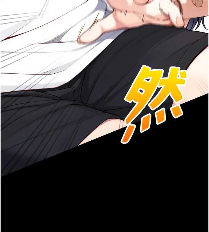 與生巨來第21話-盧恩欣的驚人告白