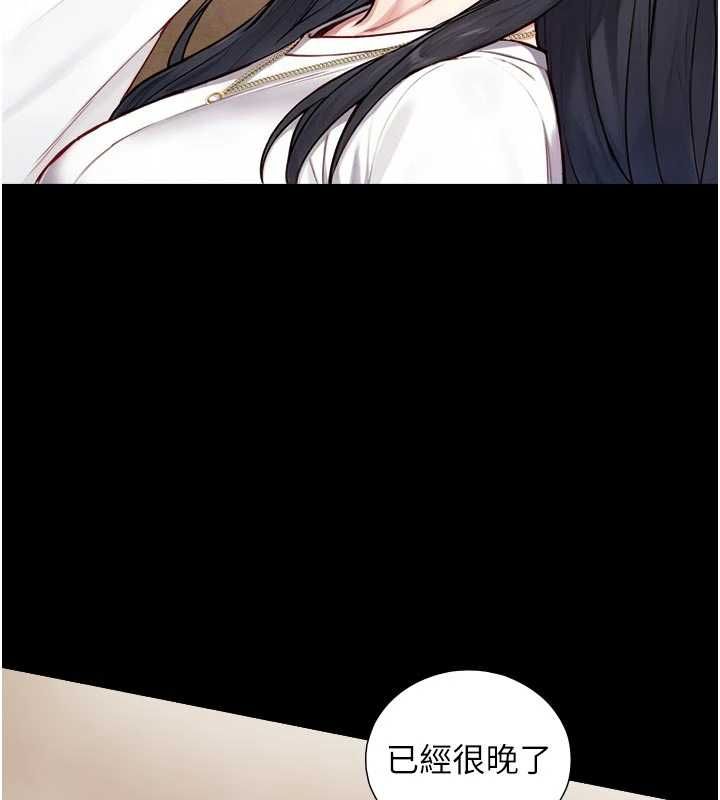 與生巨來第21話-盧恩欣的驚人告白