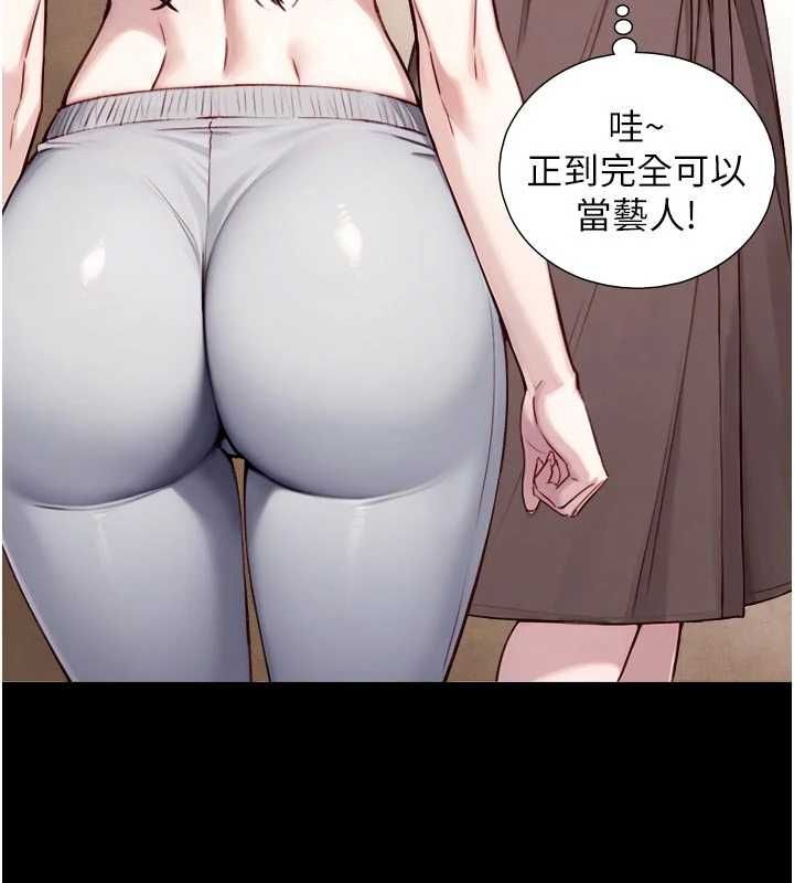與生巨來第21話-盧恩欣的驚人告白