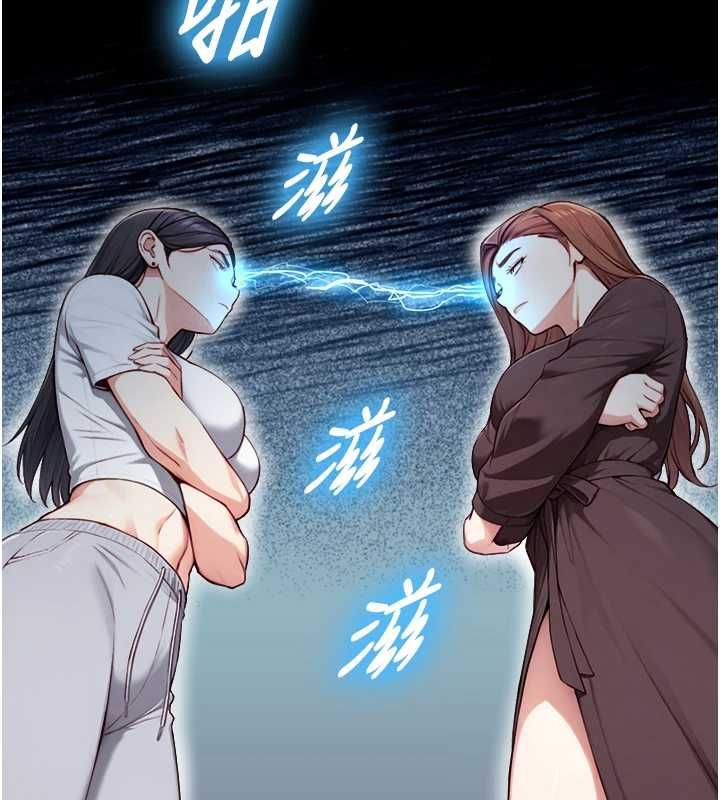 與生巨來第21話-盧恩欣的驚人告白
