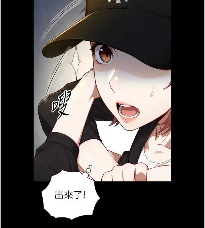與生巨來第21話-盧恩欣的驚人告白