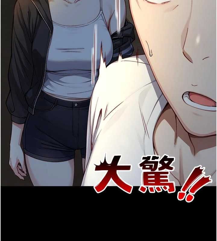 與生巨來第21話-盧恩欣的驚人告白