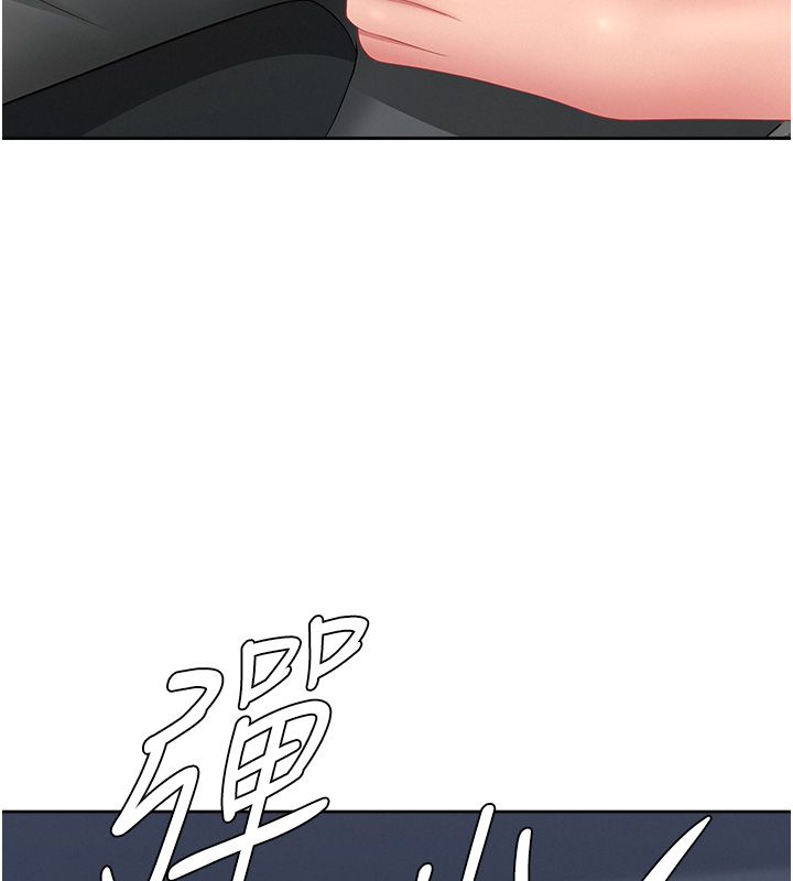 罪爱人妻第30話-我能和修女交往嗎…?