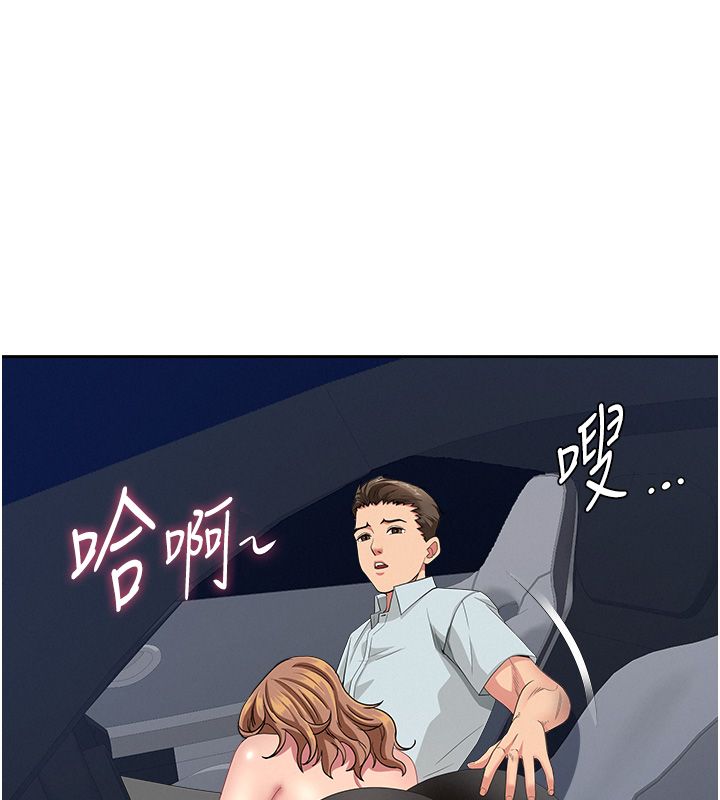 罪愛人妻第30話-我能和修女交往嗎&hellip;?