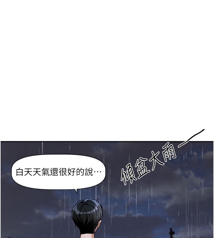 恋爱版本更新中第3话-要来我房间喝一杯吗?