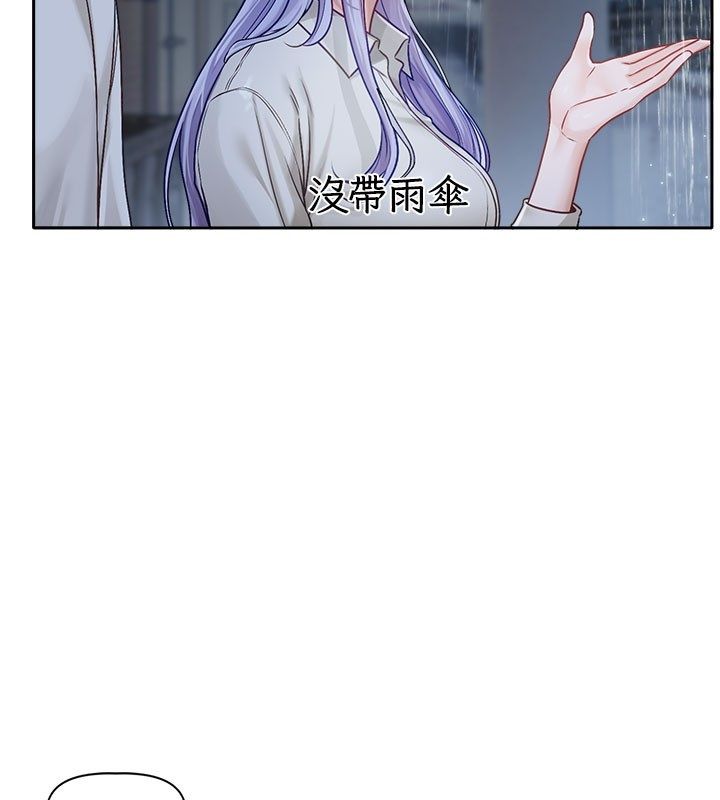 恋爱版本更新中第3话-要来我房间喝一杯吗?