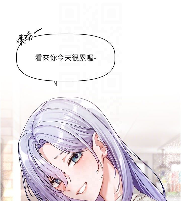 恋爱版本更新中第3话-要来我房间喝一杯吗?