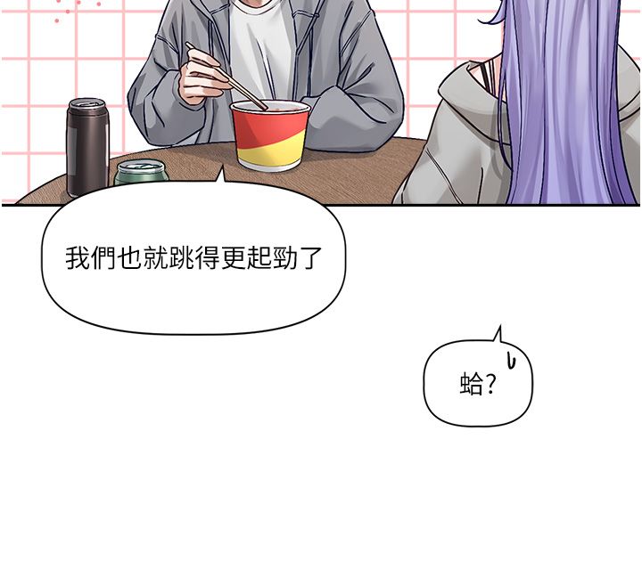 恋爱版本更新中第4话-不合时宜的正装打扮