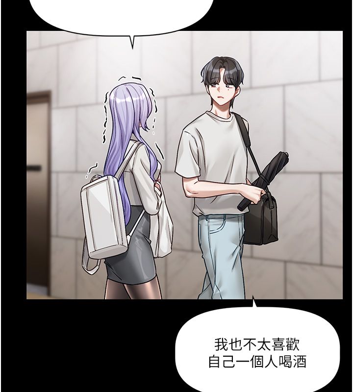 恋爱版本更新中第4话-不合时宜的正装打扮