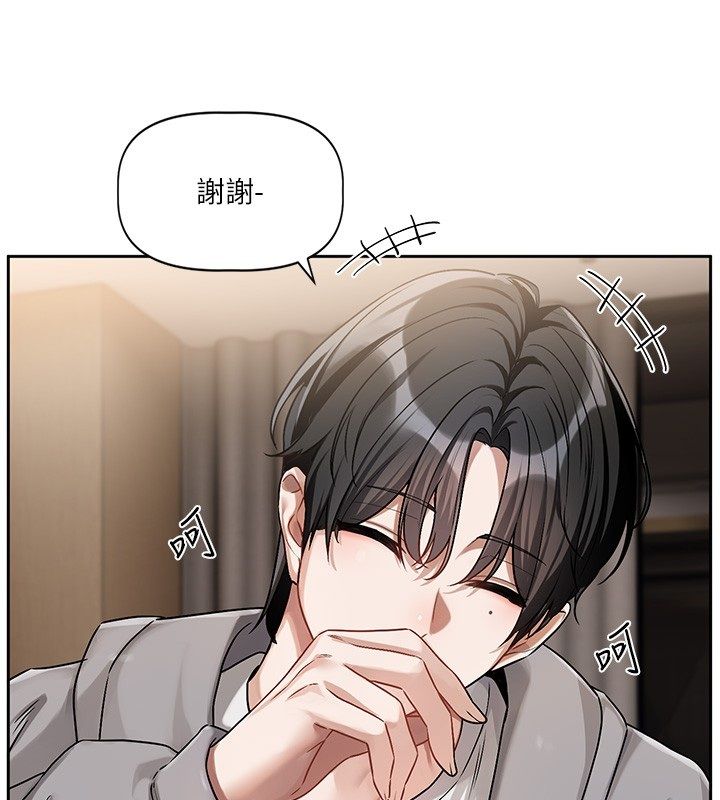 恋爱版本更新中第4话-不合时宜的正装打扮