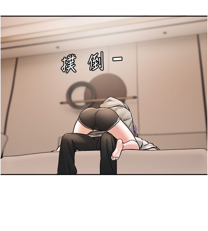 恋爱版本更新中第6话-註定发生的意外