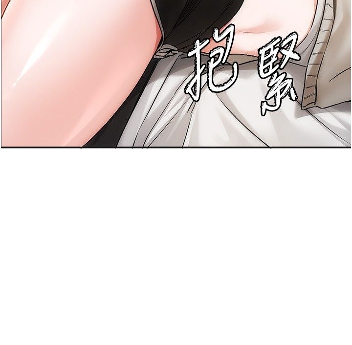 恋爱版本更新中第6话-註定发生的意外