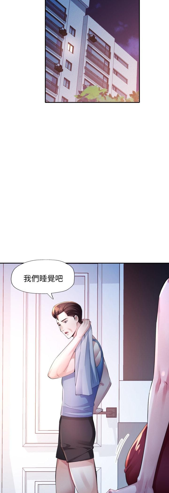 特別課程第11話