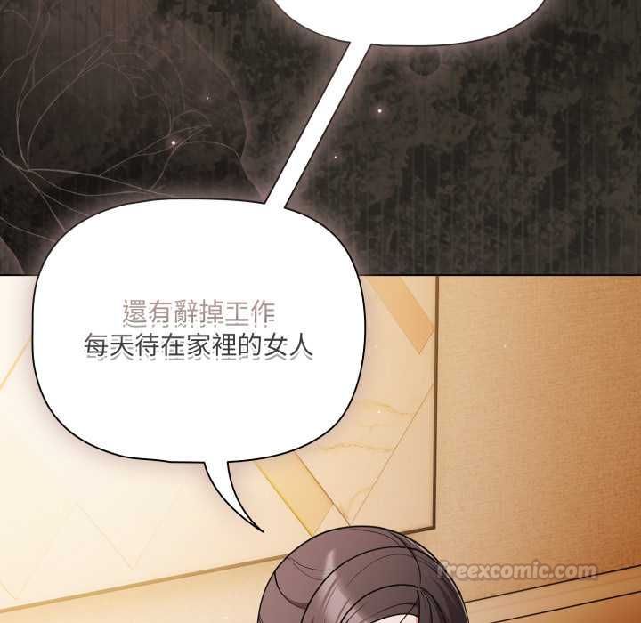 幸福來得太突然第70話