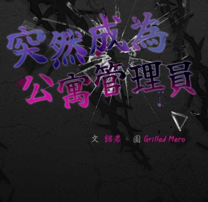 幸福來得太突然第70話