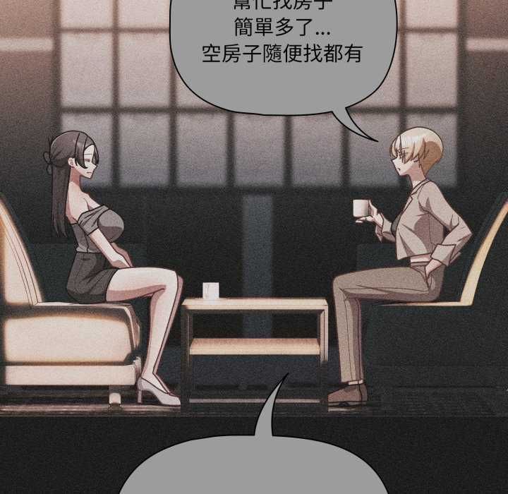 幸福來得太突然第70話