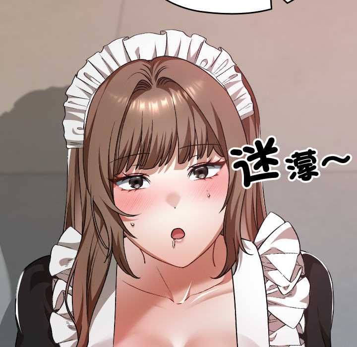 校花的雙麪生活第35話