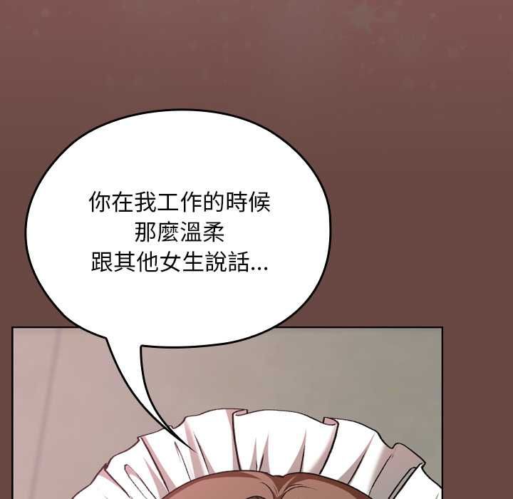 校花的雙麪生活第35話