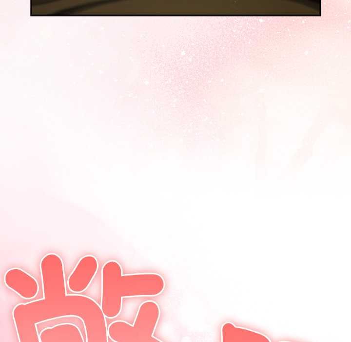 男人稀缺的异世界第32話