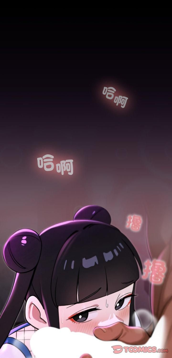 迷雾深处的诱惑第19話