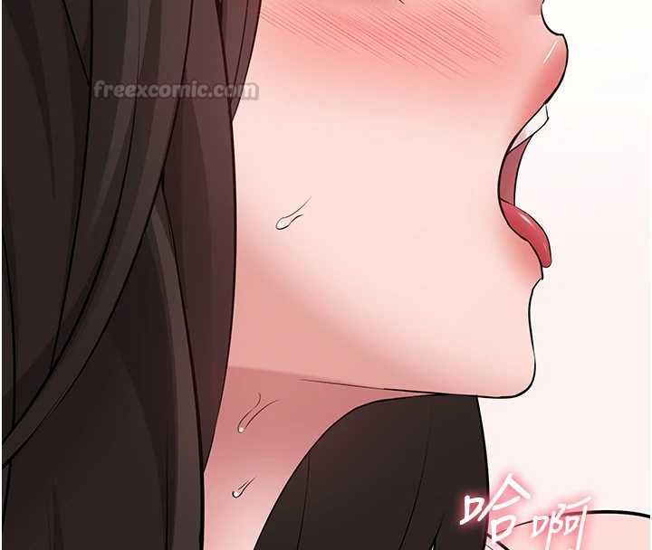为民服务App第8話-沒有被插過這麼深♥