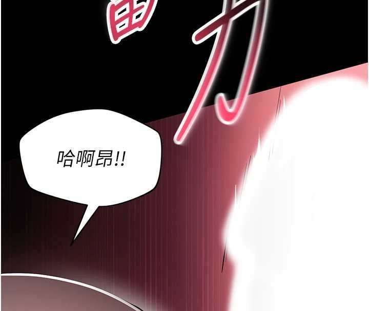 为民服务App第8話-沒有被插過這麼深♥